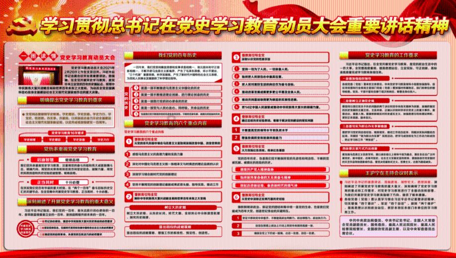 道天录